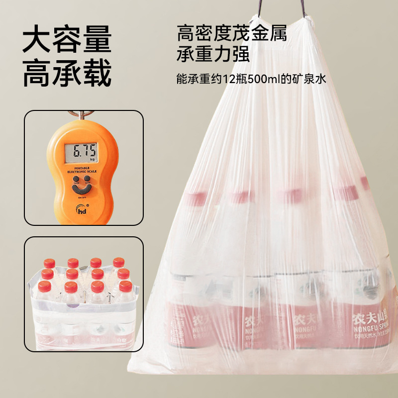 Drawstring Trash Bags, Auto Sealing Extra Large Thickened Garbage Bags, Economical Pack Portable Handle Plastic Bags for Kitchen Dorm Student Home Use